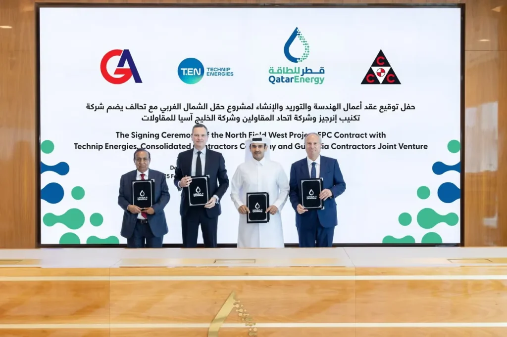 QATARENERGY